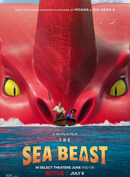 دانلود انیمیشن هیولای دریا The Sea Beast