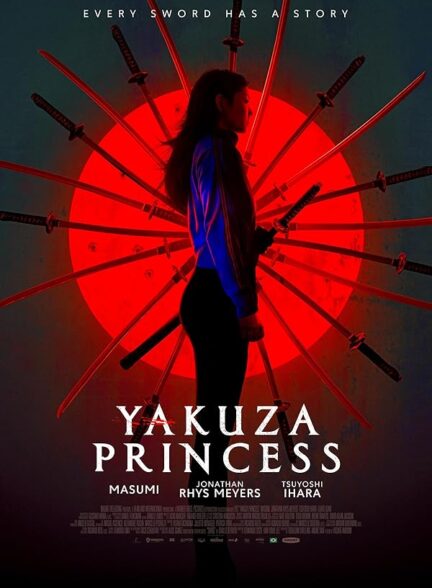دانلود فیلم پرنسس یاکوزا Yakuza Princess