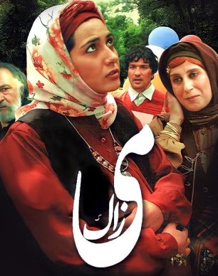 دانلود فیلم می‌ زاک