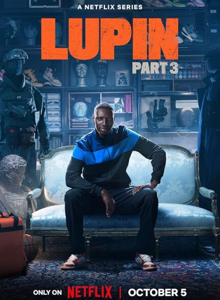 دانلود سریال لوپین Lupin 2021 تمامی قسمت ها دوبله فارسی