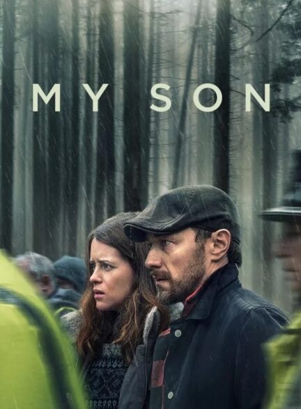 دانلود فیلم پسر من My Son