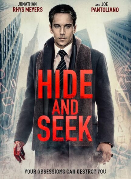 دانلود فیلم قایم موشک Hide and Seek