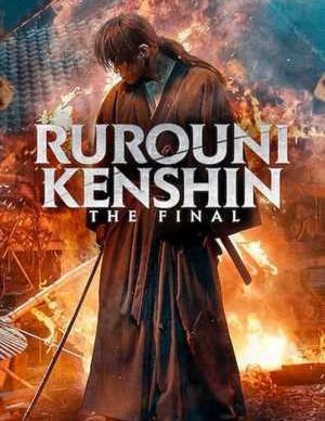دانلود فیلم شمشیرزن دوره گرد: فینال Rurouni Kenshin: The Final