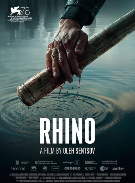 دانلود فیلم کرگدن Rhino