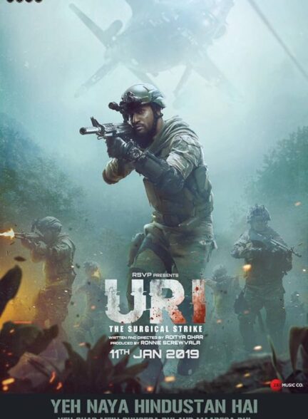 دانلود فیلم اوری: حمله جراحی Uri: The Surgical Strike