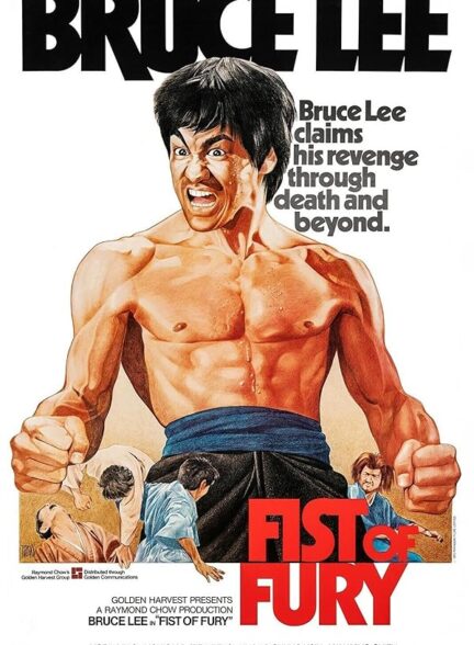 دانلود فیلم خشم اژدها Fist of Fury