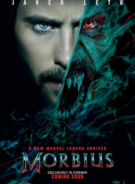 دانلود فیلم موربیوس Morbius