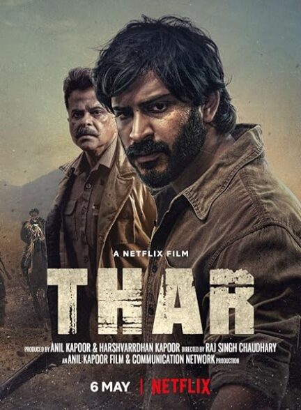 دانلود فیلم ثار Thar
