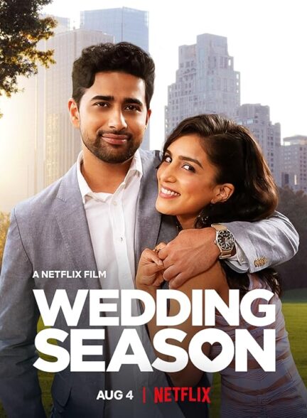 دانلود فیلم فصل ازدواج Wedding Season